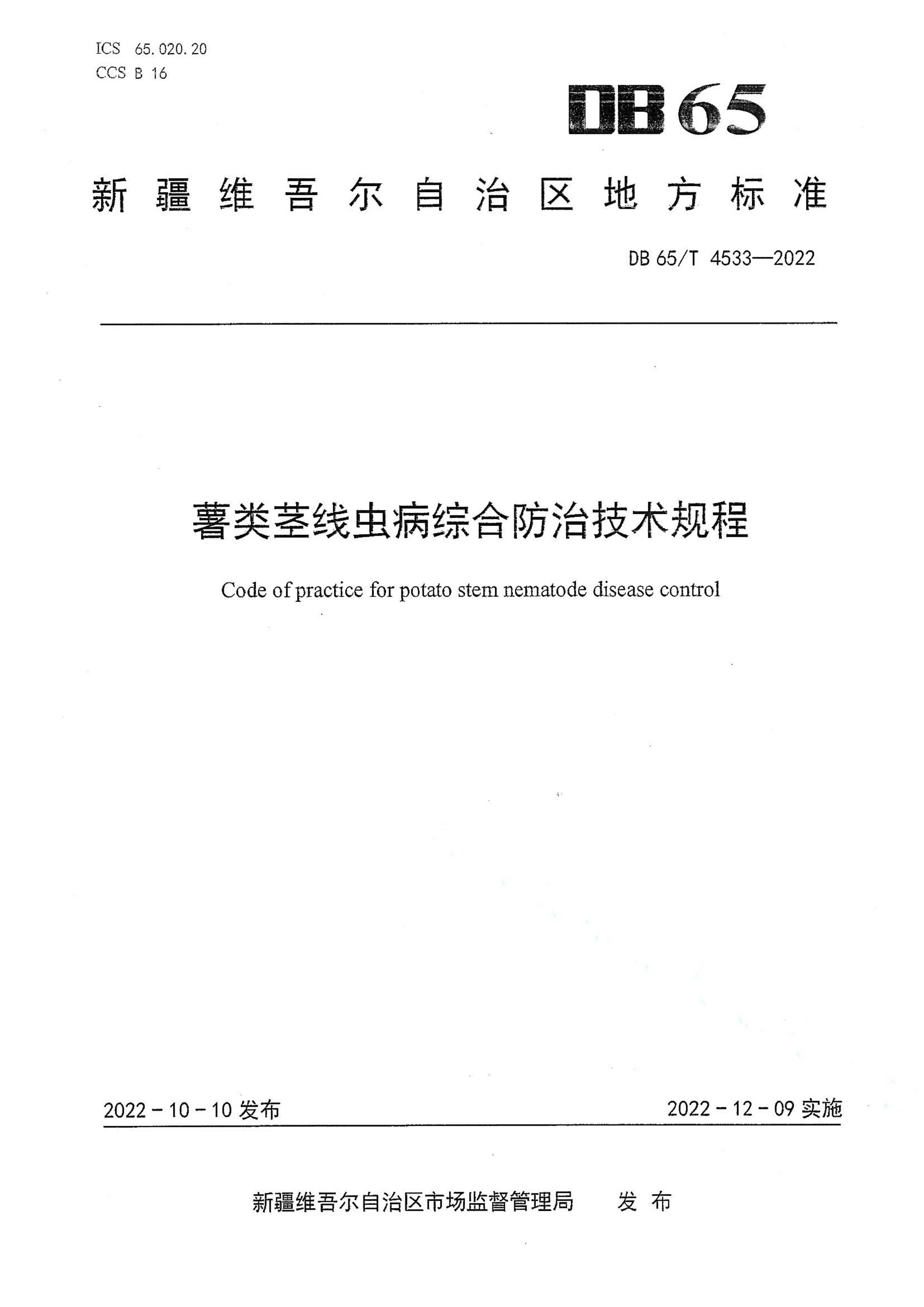 资源详情图